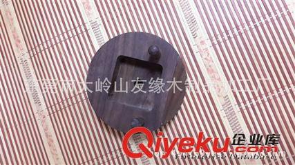 木制摆件品 友缘木艺制品厂供应 木制工艺品 优质胡桃木工艺品-东莞市大岭山友缘木制品加工厂提供木制摆件品 友缘木艺制品厂供应 木制工艺品 优质胡桃木工艺品的相关介绍、产品、服务、图片、价格东莞市大岭山友缘木制品加工厂、木制品.家具配件.工艺品;木制工艺品;木质沙发脚